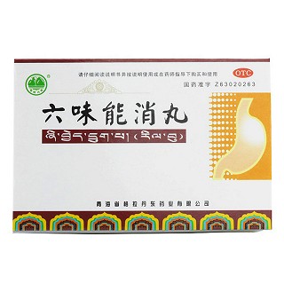 六味能消丸價格