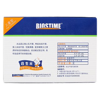 合生元益生菌沖劑(兒童型)(1.5g*26袋/盒) 合生元益生菌沖劑(兒童型)(1.5g*26袋/盒)