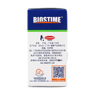 合生元益生菌沖劑(兒童型)功效作用廠家 合生元益生菌沖劑(兒童型)功效作用廠家