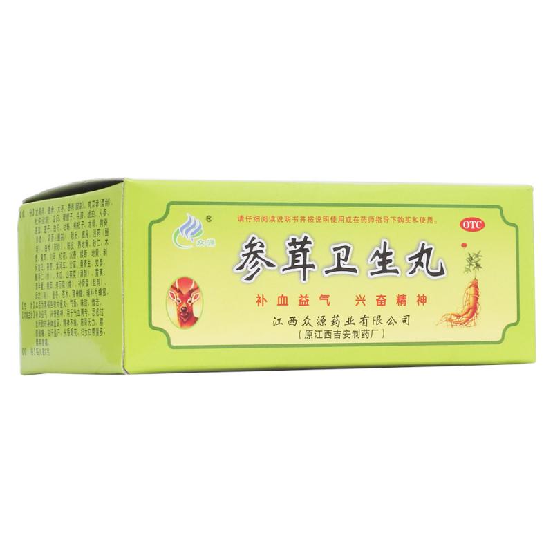 參茸衛(wèi)生丸價格