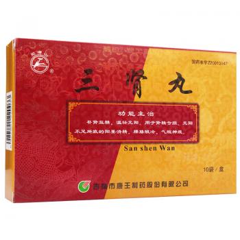 三腎丸(龍?zhí)渡? 三腎丸(龍?zhí)渡?