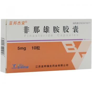 非那雄胺膠囊(亞邦杰安)
