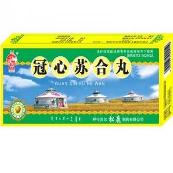 冠心蘇合丸(松鹿)