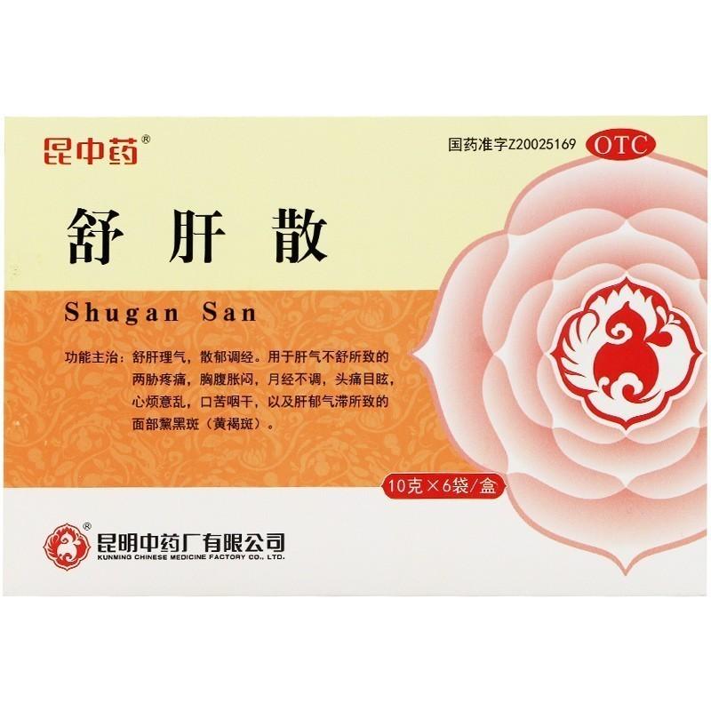 舒肝散價格