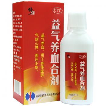 益氣養(yǎng)血合劑(修正)