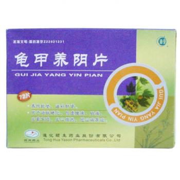 龜甲養(yǎng)陰片(頤生)