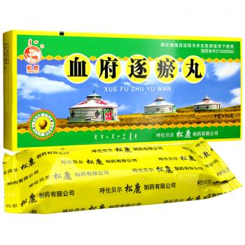 血府逐瘀丸(松鹿) 血府逐瘀丸(松鹿)