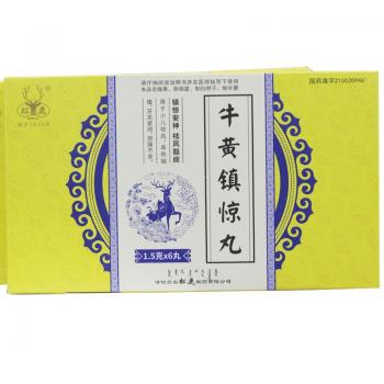 牛黃鎮(zhèn)驚丸(松鹿)