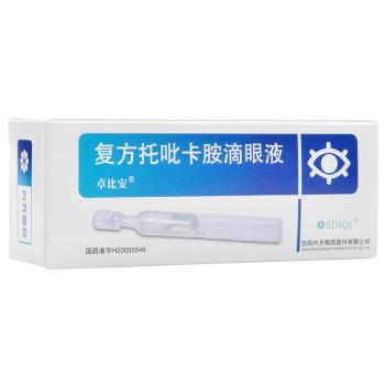 復(fù)方托吡卡胺滴眼液(卓比安) 復(fù)方托吡卡胺滴眼液(卓比安)