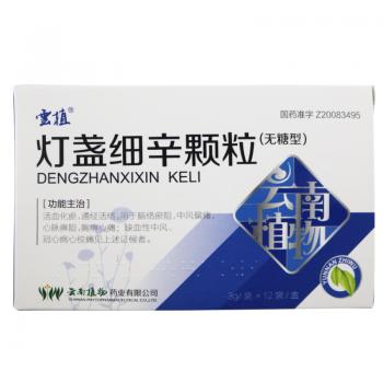 燈盞細辛顆粒(植物)