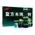 復(fù)方木雞合劑