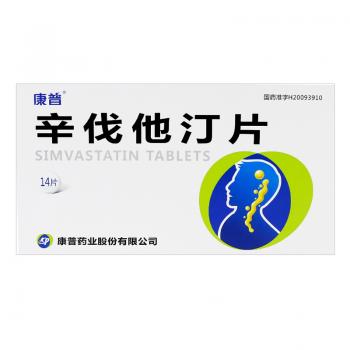 辛伐他汀片(康普) 辛伐他汀片(康普)