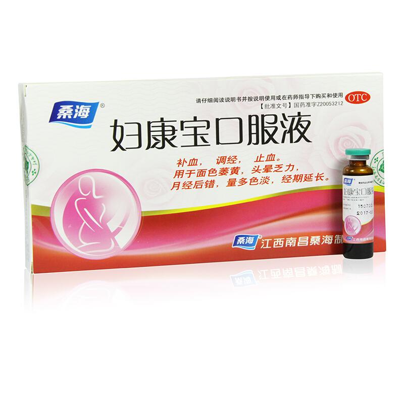 婦康寶口服液 婦康寶口服液