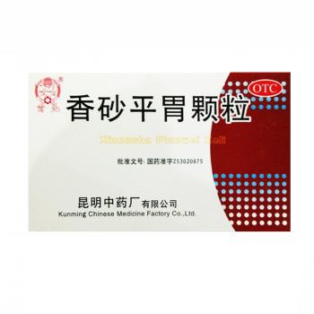 香砂平胃顆粒(雲(yún)昆)