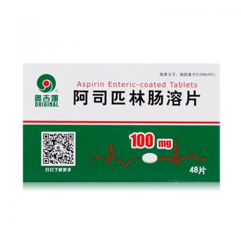 阿司匹林腸溶片(西比立特)