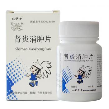 腎炎消腫片(蒼松)