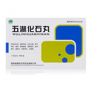 五淋化石丸(格拉丹東)