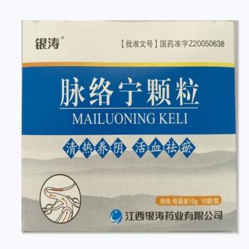 脈絡(luò)寧顆粒(銀濤)