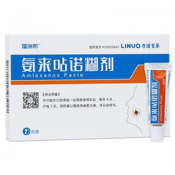 氨來呫諾糊劑(福瑞斯)