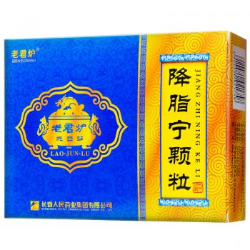 降脂寧顆粒(老君爐)