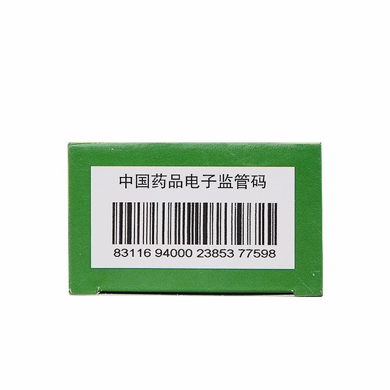 麝香祛痛噴霧劑功效作用廠家