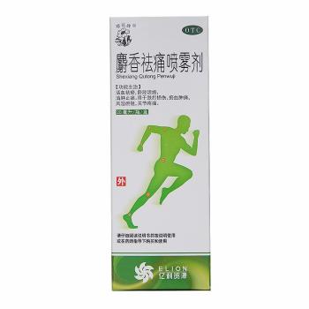 麝香祛痛噴霧劑(櫻花牌)