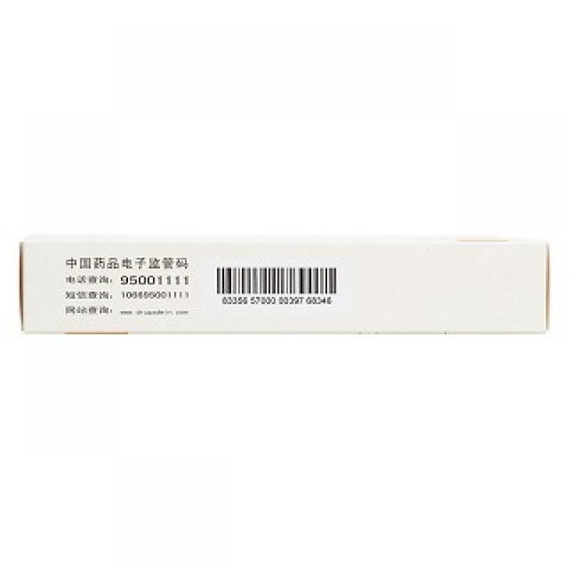 琥珀安神丸(9g*10丸/盒)