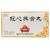 冠心蘇合丸價(jià)格 冠心蘇合丸價(jià)格