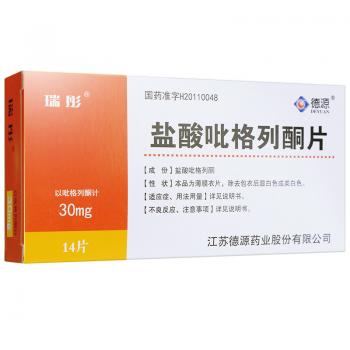 鹽酸吡格列酮片(瑞彤) 鹽酸吡格列酮片(瑞彤)