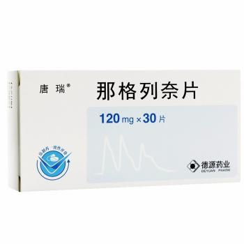 那格列奈片(唐瑞)