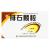 排石顆粒(無糖型)價(jià)格 排石顆粒(無糖型)價(jià)格