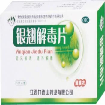 銀翹解毒片