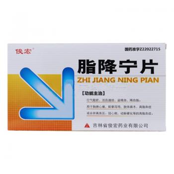 脂降寧片(俊宏)