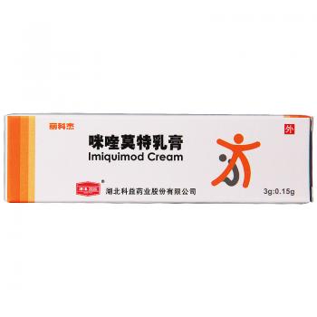 咪喹莫特乳膏(麗科杰)