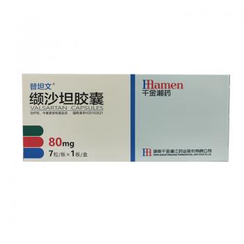 纈沙坦膠囊(替坦文) 纈沙坦膠囊(替坦文)