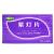 紫燈片價(jià)格 紫燈片價(jià)格