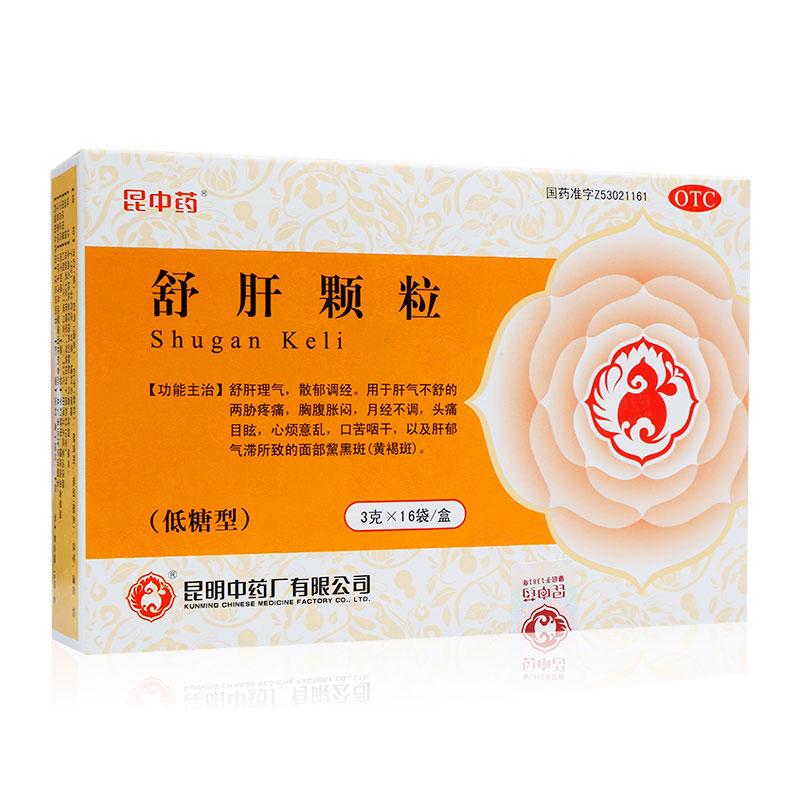 舒肝顆粒(低糖型)價(jià)格