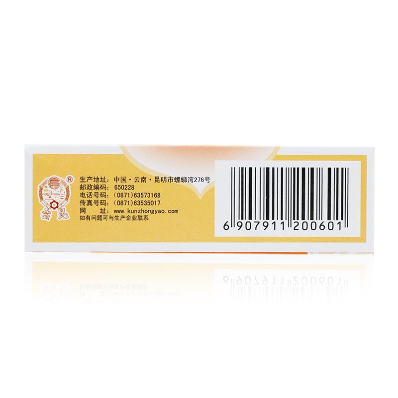 舒肝顆粒(低糖型)(昆中藥)