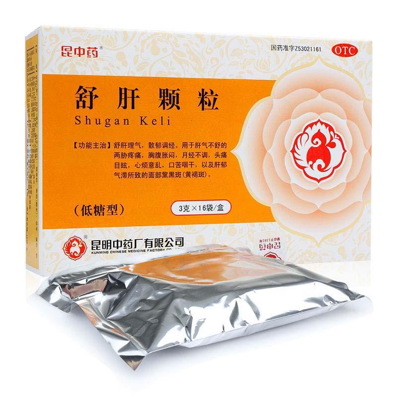 舒肝顆粒(低糖型)