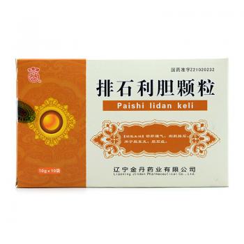 排石利膽顆粒(豐鹿牌)
