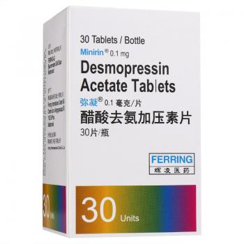 醋酸去氨加壓素片(彌凝)