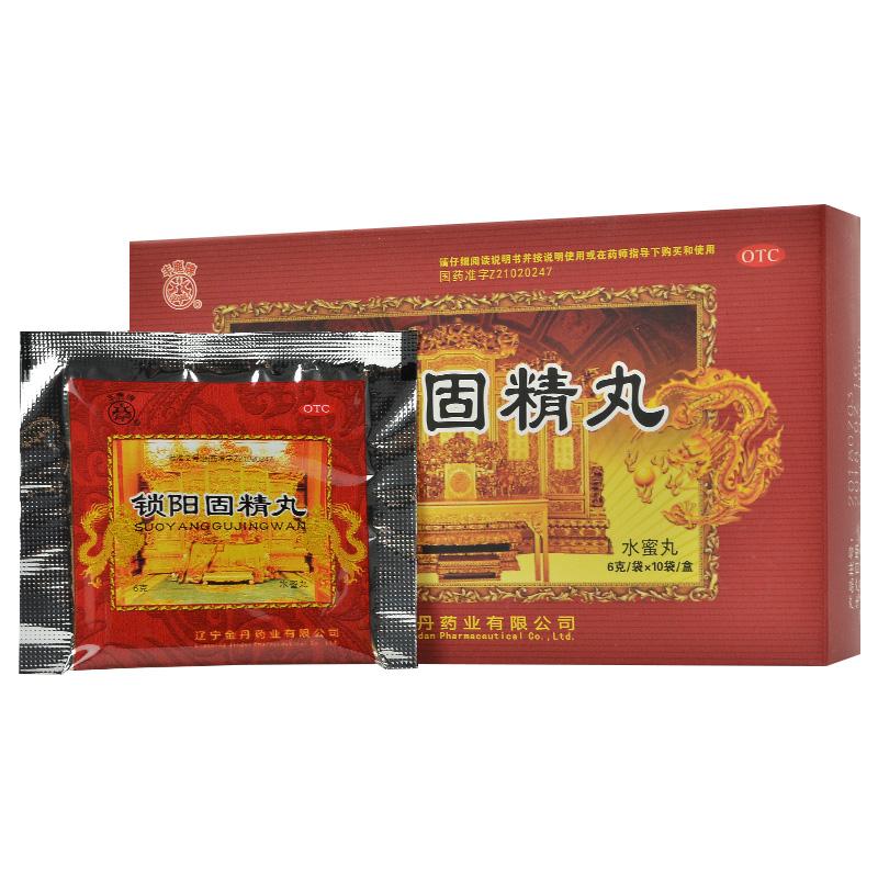 鎖陽固精丸(豐鹿) 鎖陽固精丸(豐鹿)