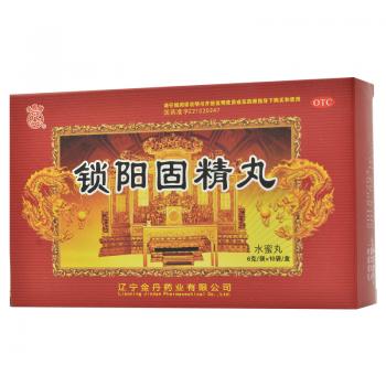 鎖陽固精丸(豐鹿) 鎖陽固精丸(豐鹿)