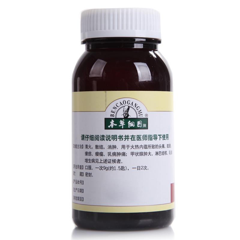 夏枯草膏(本草綱目) 夏枯草膏(本草綱目)