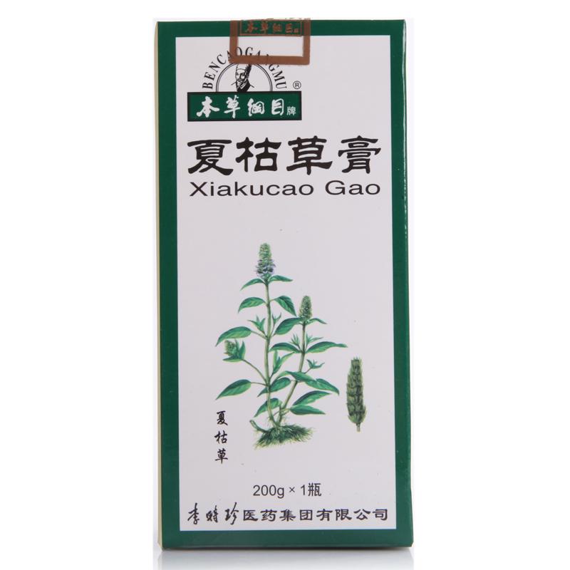 夏枯草膏 夏枯草膏