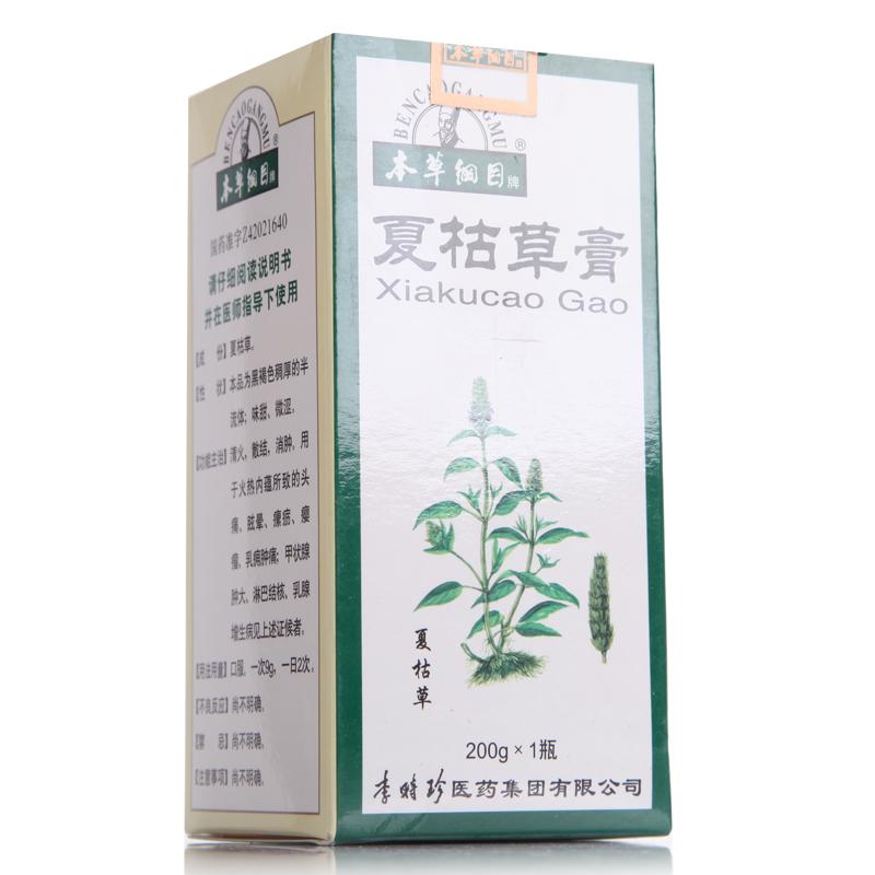 夏枯草膏價(jià)格 夏枯草膏價(jià)格