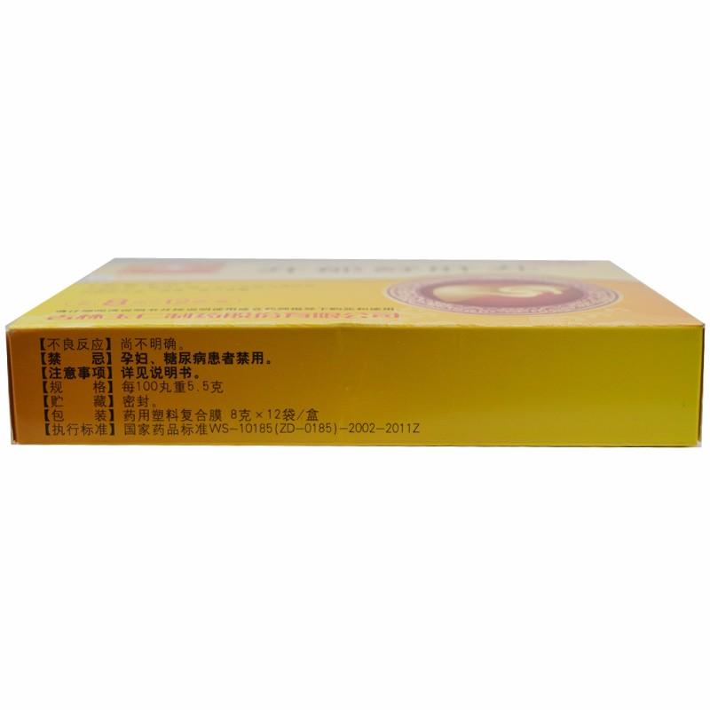 開郁舒肝丸(玉仁)