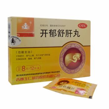 開郁舒肝丸(玉仁)