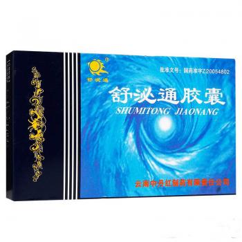 舒泌通膠囊(舒泌通)