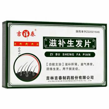滋補(bǔ)生發(fā)片(吉祥春)